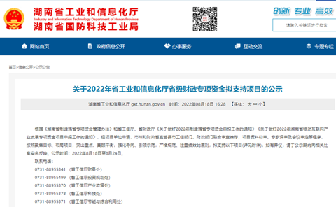 为应抢救援孝顺实力！yp街机智能两项目乐成“揭榜挂帅”