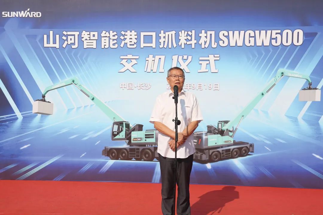 携手山东汇诚助力我国口岸建设！yp街机智能口岸抓料机乐成批量交付