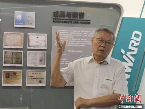 yp街机(中国)电子游戏官网