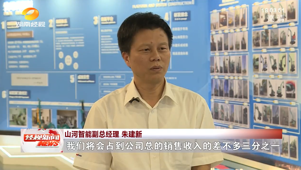 湖南经视 | yp街机智能：自主立异走遍“yp街机”