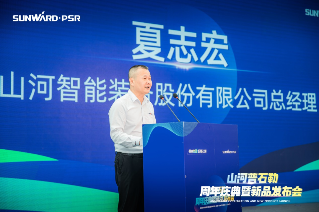 聚厘刷新，，，，，，价值引领！yp街机普石勒周年庆典暨新品宣布会乐成举行