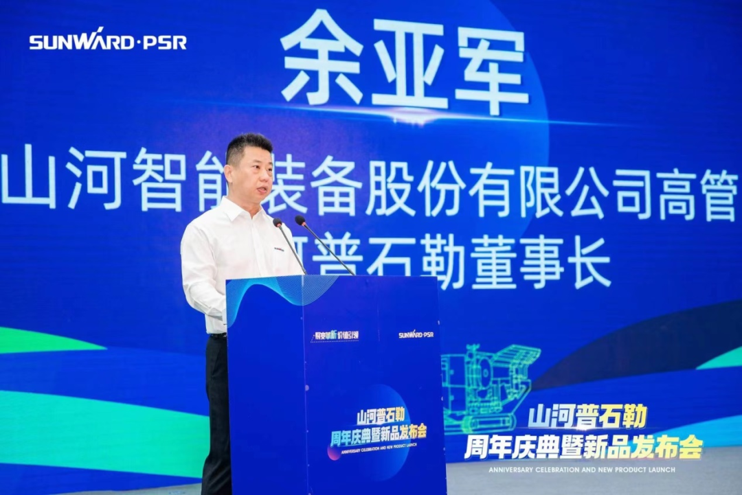 聚厘刷新，，，，，，价值引领！yp街机普石勒周年庆典暨新品宣布会乐成举行
