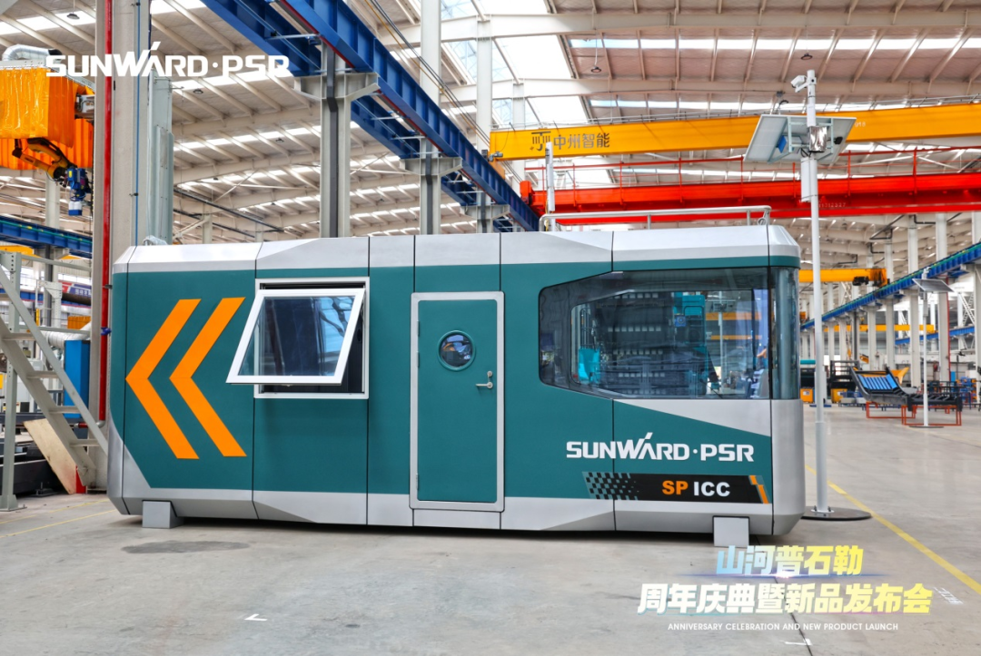 聚厘刷新，，，，，，价值引领！yp街机普石勒周年庆典暨新品宣布会乐成举行