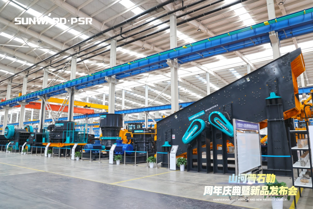 聚厘刷新，，，，，，价值引领！yp街机普石勒周年庆典暨新品宣布会乐成举行