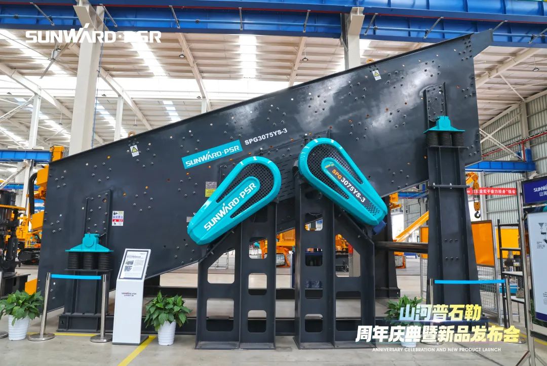 聚厘刷新，，，，，，价值引领！yp街机普石勒周年庆典暨新品宣布会乐成举行