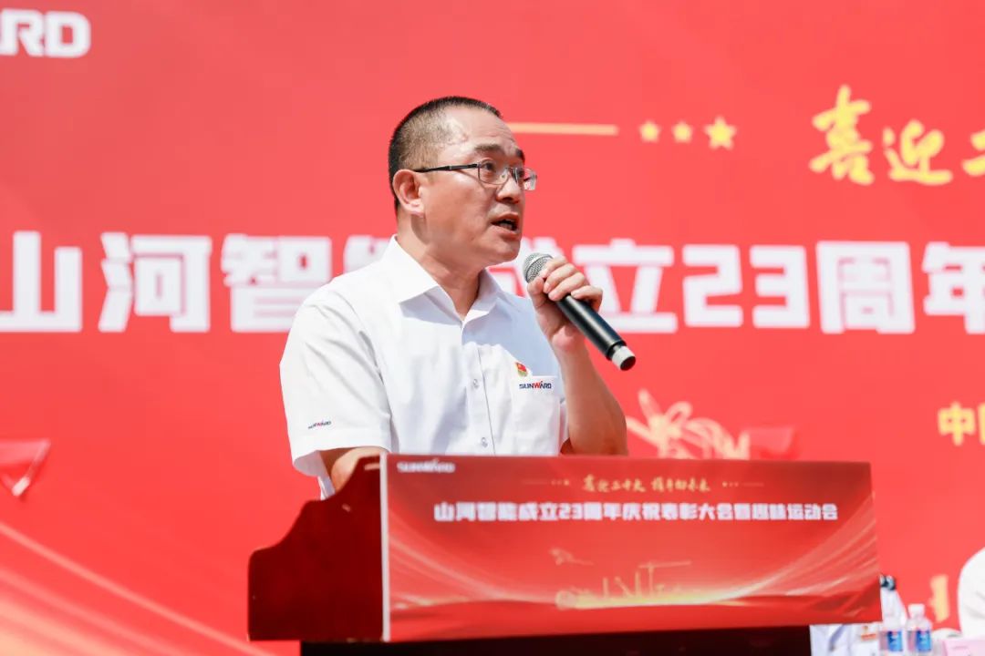 喜迎二十大 携手向未来 | yp街机智能建设23周年庆祝表扬大会暨意见意义运动会盛大举行