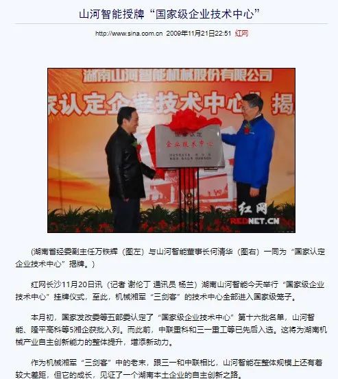 记者节 | 纪录yp街机智能二十三载立异与生长，，，谢谢有您！