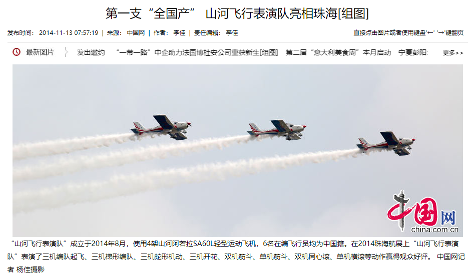 记者节 | 纪录yp街机智能二十三载立异与生长，，，谢谢有您！