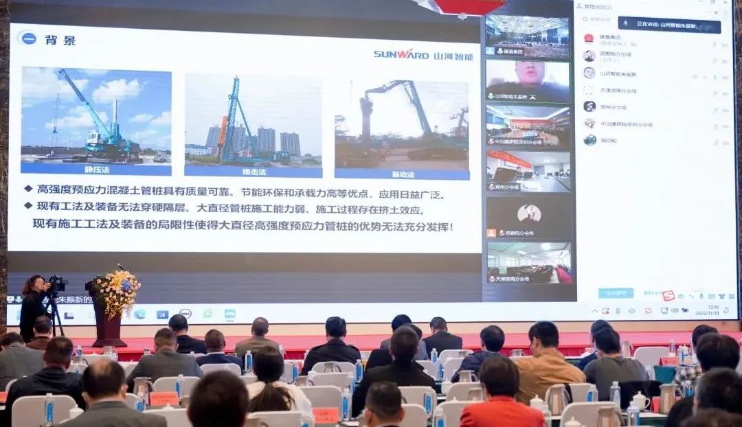 yp街机智能“云”论道天下岩土工程施工手艺与装备立异论坛