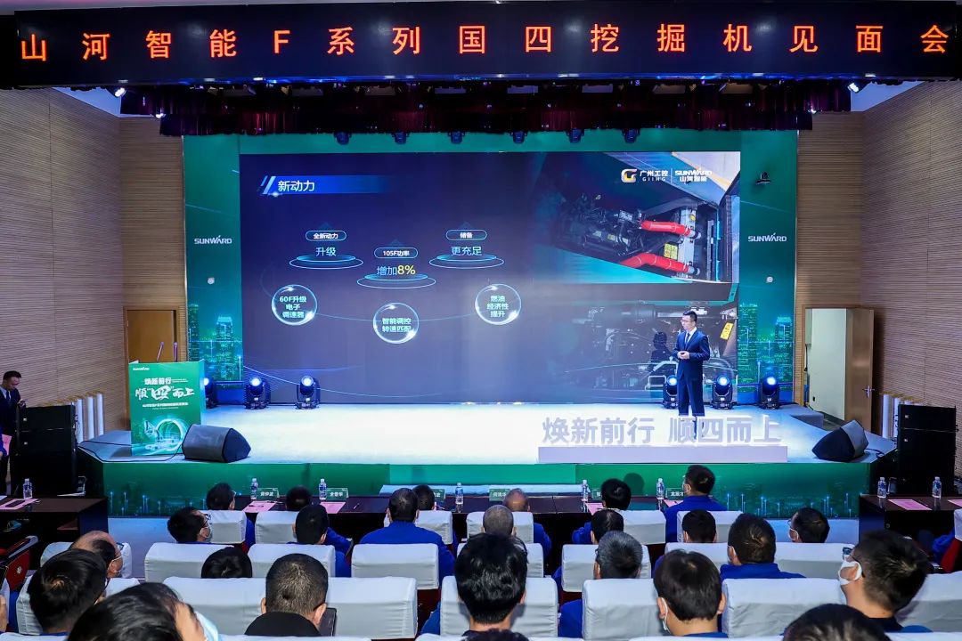 助力“双碳”目的！yp街机智能集中宣布F系列国四挖掘机