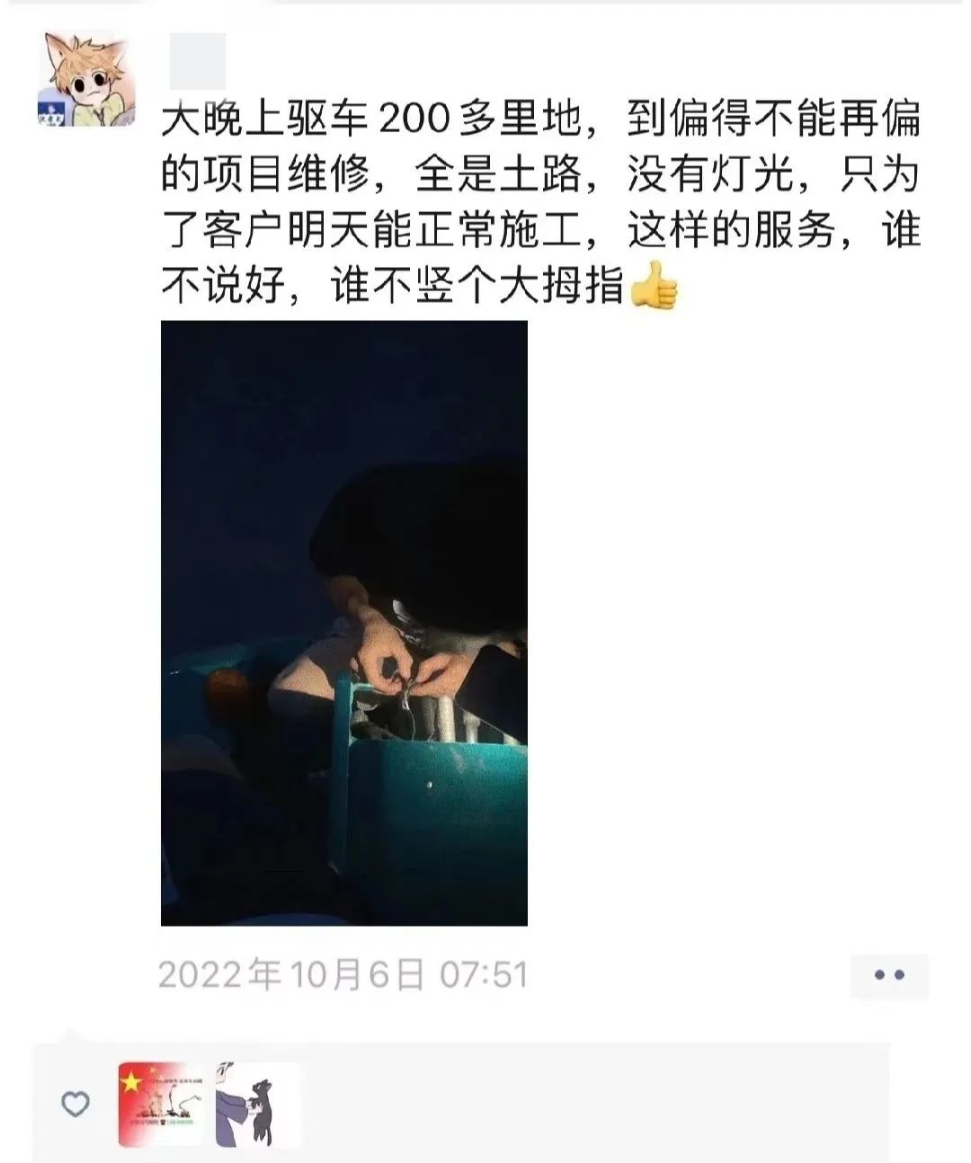 匠心折务，，，，，，，，售后无忧！yp街机智能高机售后效劳暖人心