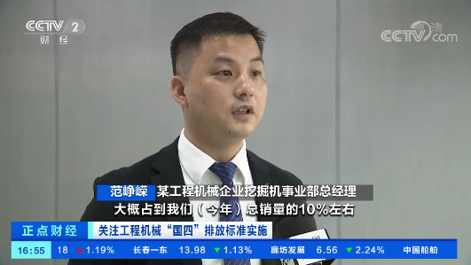 开启“国四”时代！央视聚焦yp街机智能