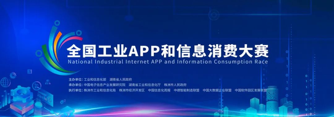 为实现“双碳”目的孝顺实力！yp街机智能混淆动力挖掘机项目入围又一天下主要赛事总决赛