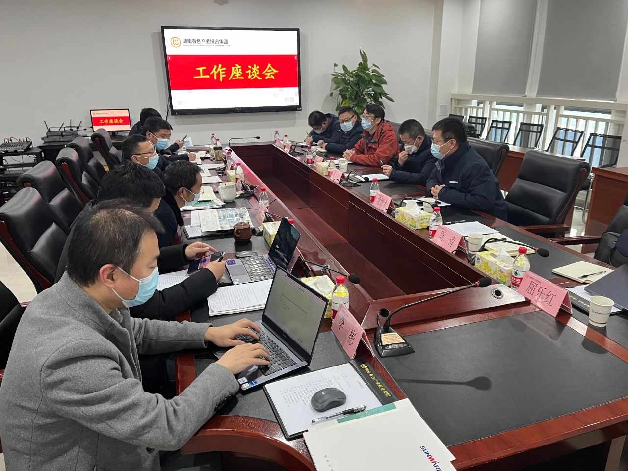 yp街机智能总司理夏志宏带队赴湖南有色工业投资集团造访交流