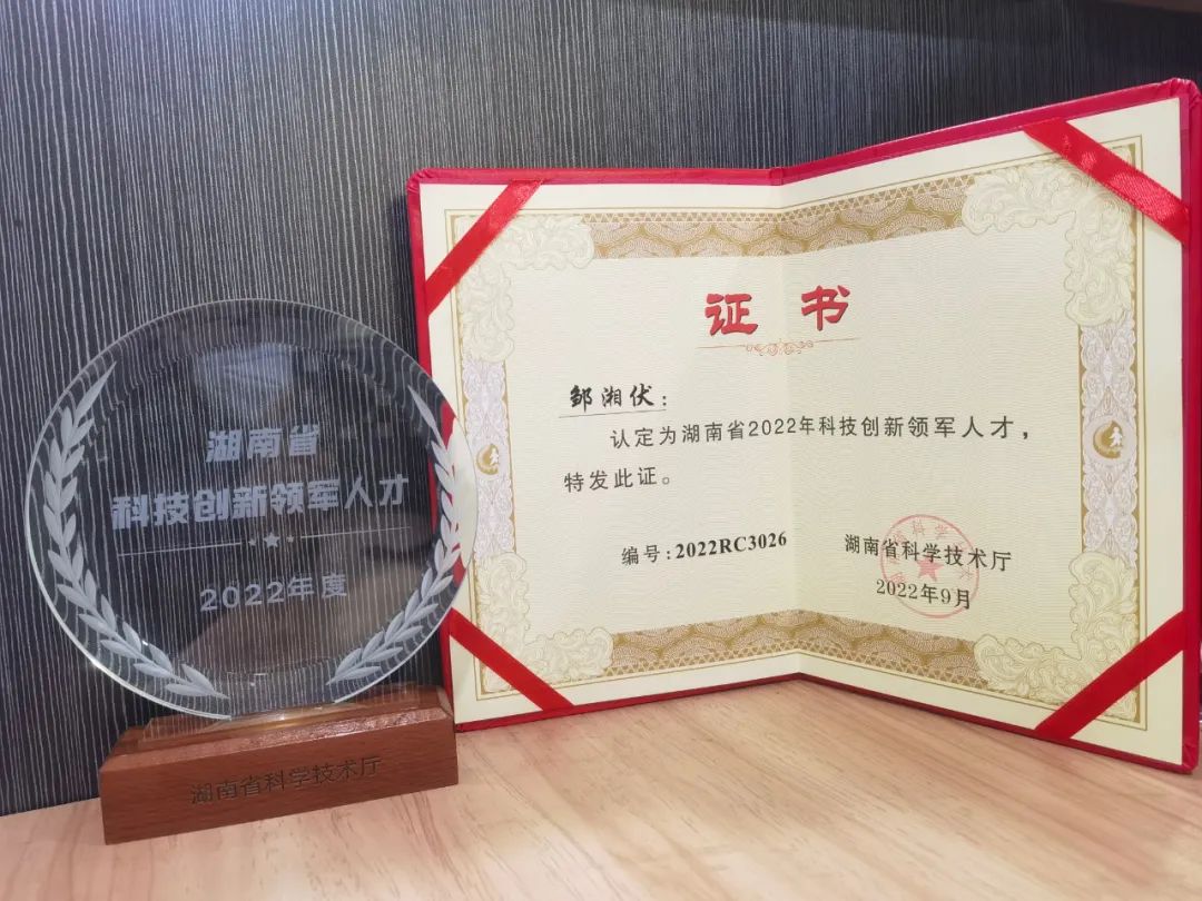 yp街机通用航空立异创业团队获评“2022年省企业科技立异创业团队”称呼