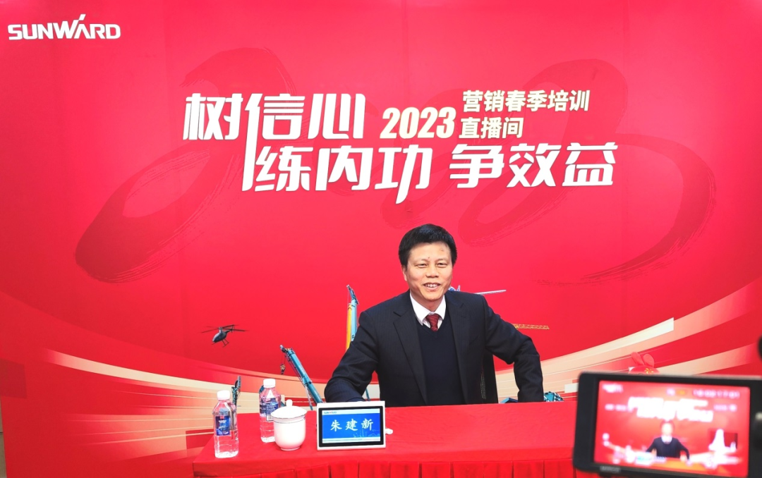 开年第一课！yp街机智能营销春季培训顺遂开展