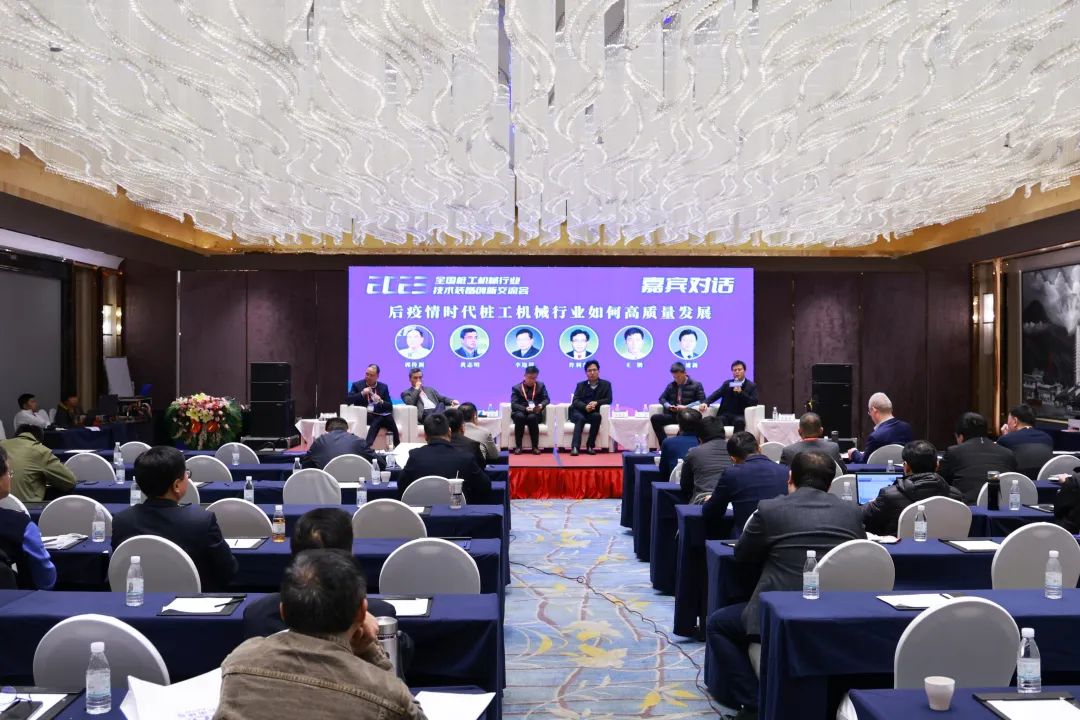 迈向高质量生长！yp街机智能出席2023天下桩工机械行业手艺装备立异交流会