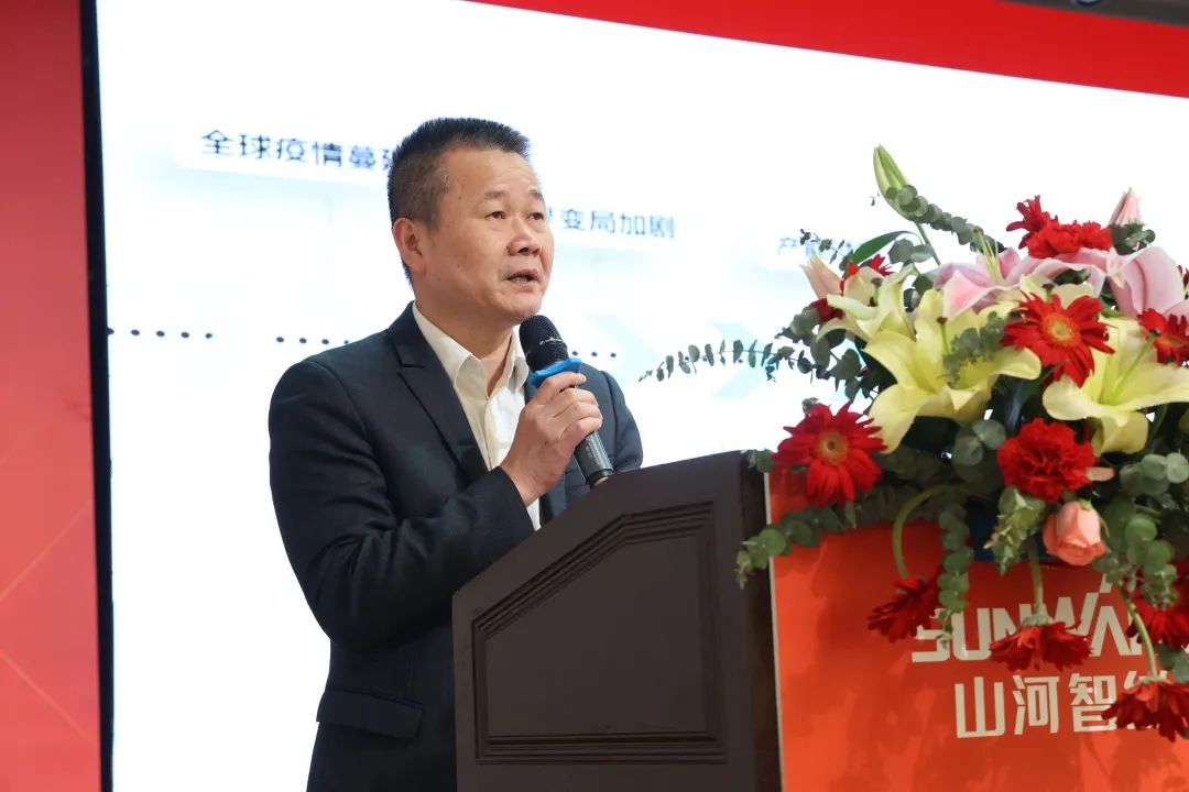 共生、共赢、协同生长！yp街机智能2023年度供应商大会盛大召开