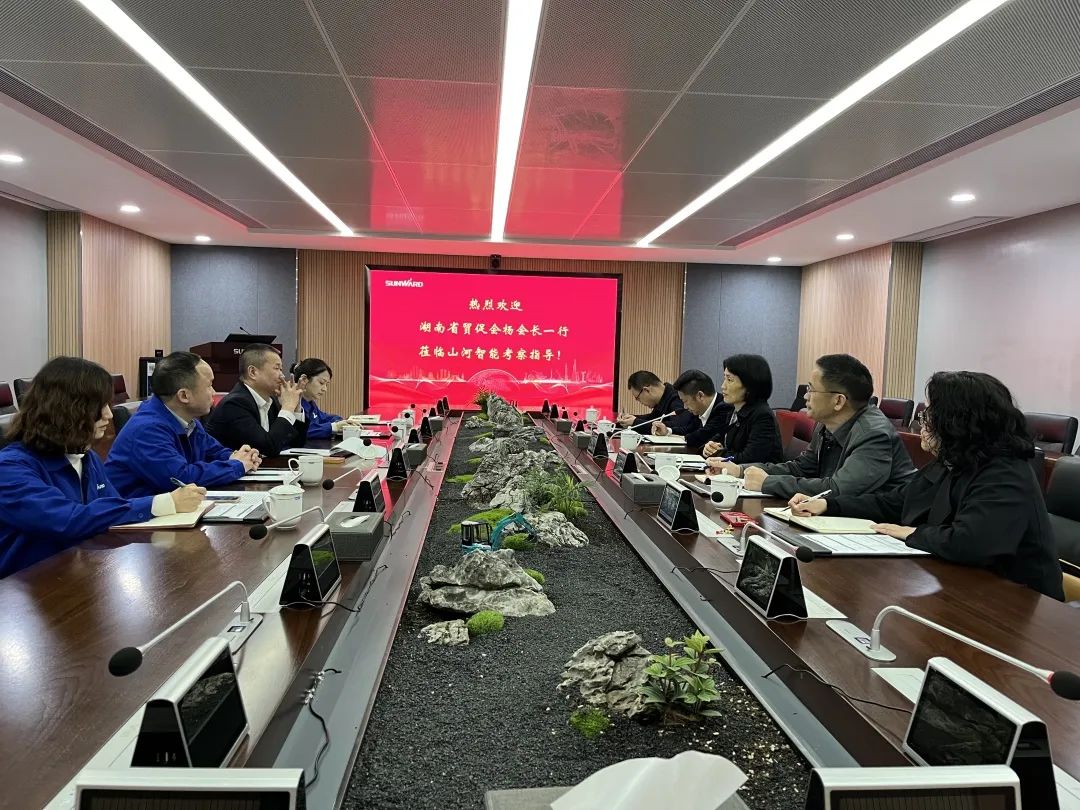 湖南省贸促会考察调研yp街机智能