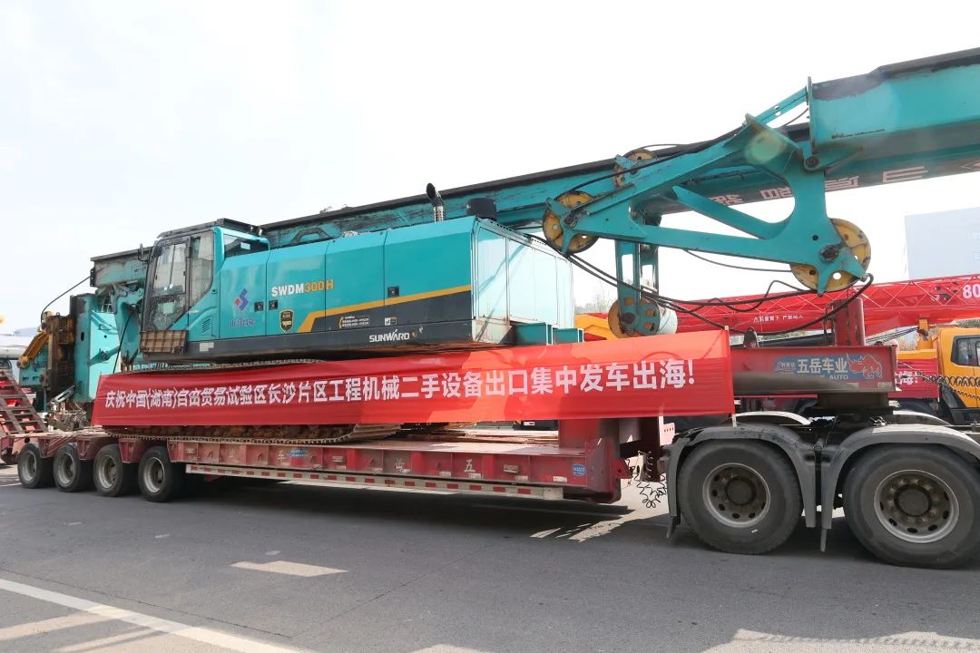 乘着自贸区刷新的春风，，，，，，，yp街机智能二手工程机械扬帆出海