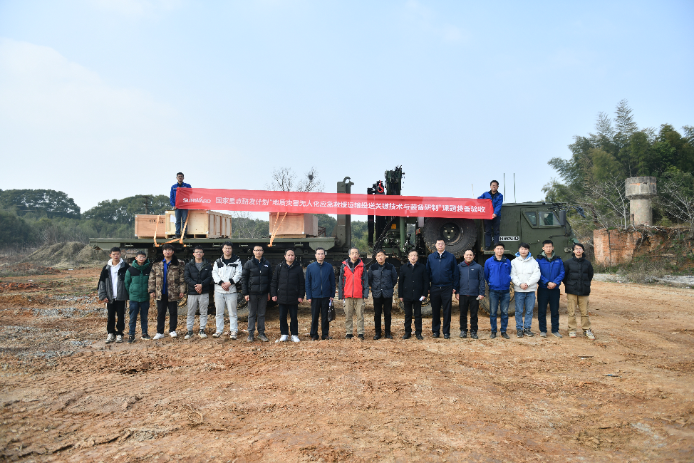 “十三五”国家重点研发妄想课题装备顺遂通过验收！yp街机智能为应抢救援再添硬核实力