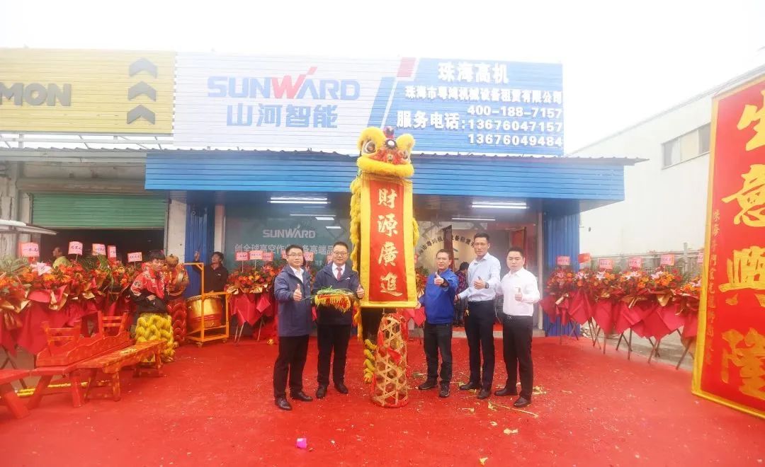 立异引领，，，，，岑岭相见！yp街机智能高空机械产品推介会走进粤港澳大湾区