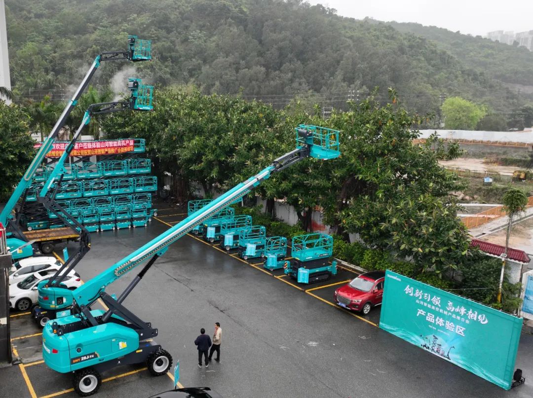 立异引领，，，，，岑岭相见！yp街机智能高空机械产品推介会走进粤港澳大湾区