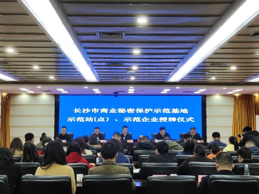 护航企业高质量生长！yp街机智能获评“长沙市商业神秘；；；；；；；な髂Ｆ笠怠