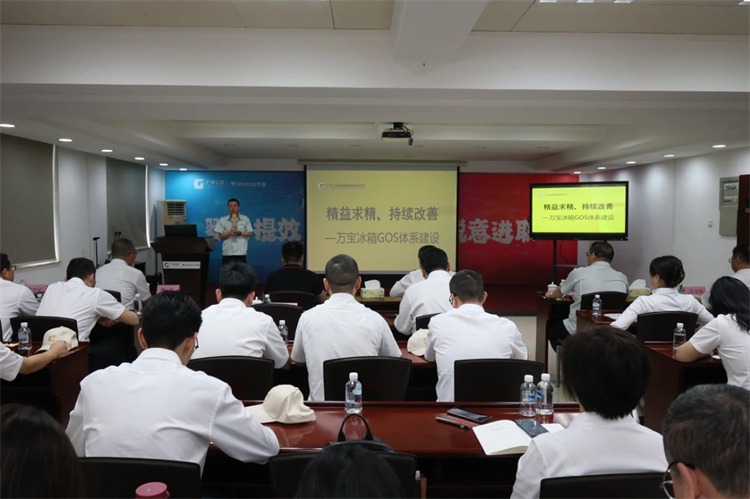 yp街机智能“学头脑 强党性 重实践 建新功”主题教育培训班在广州乐成举行
