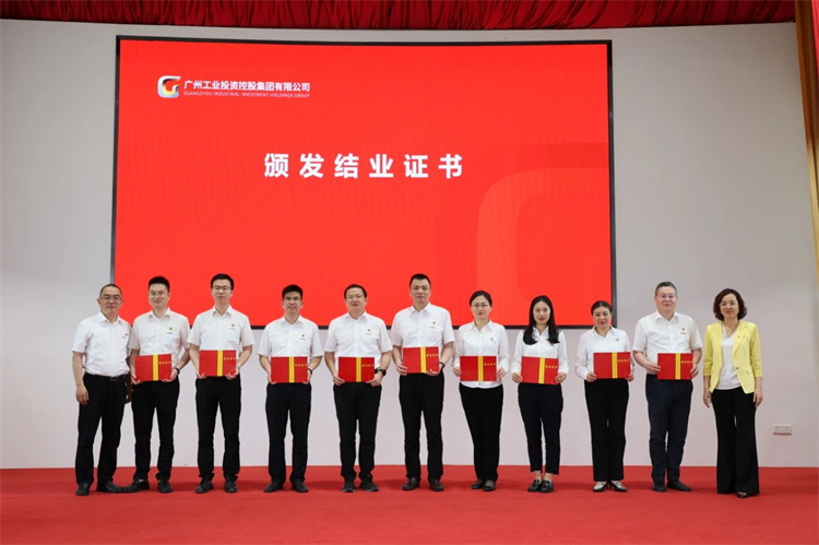 yp街机智能“学头脑 强党性 重实践 建新功”主题教育培训班在广州乐成举行