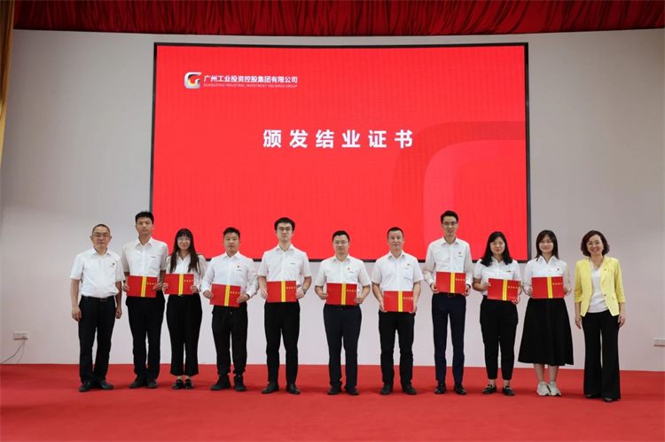 yp街机智能“学头脑 强党性 重实践 建新功”主题教育培训班在广州乐成举行