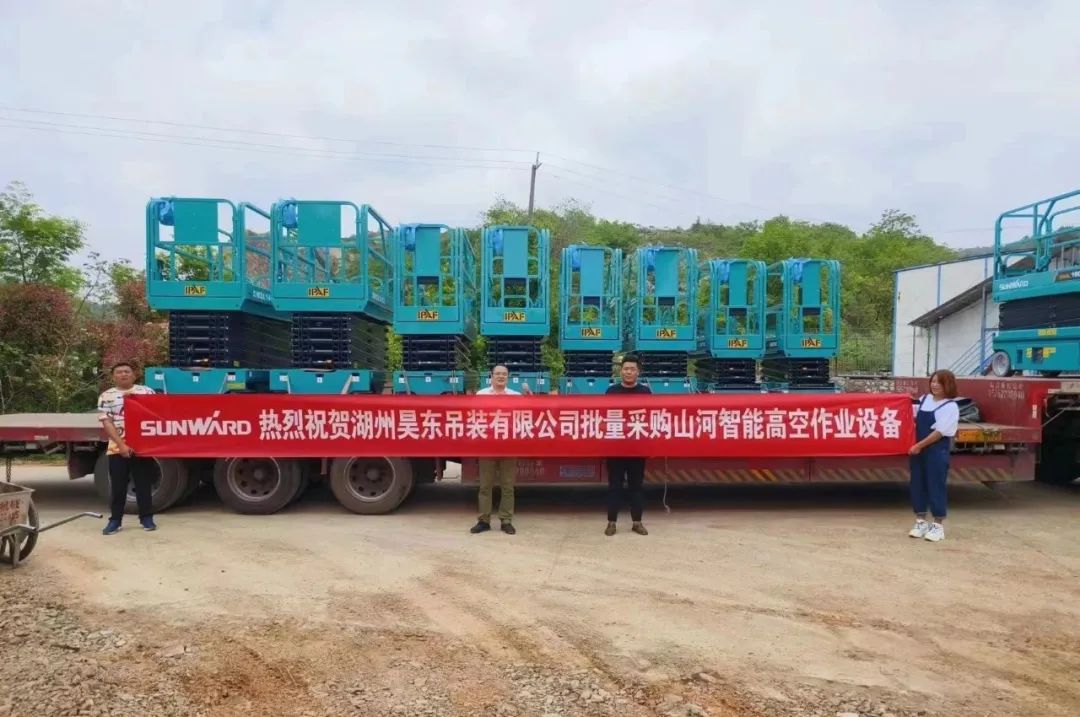 加速深耕区域市场，，，，yp街机高机订单暴涨