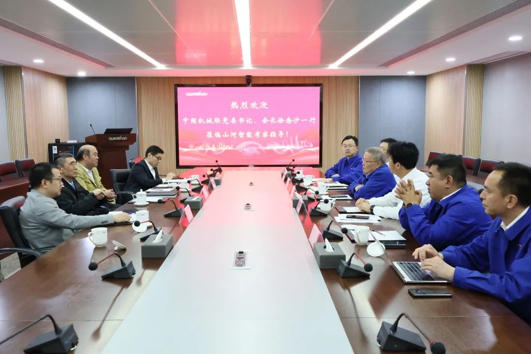 中国机械工业联合会会长徐念沙调研yp街机智能