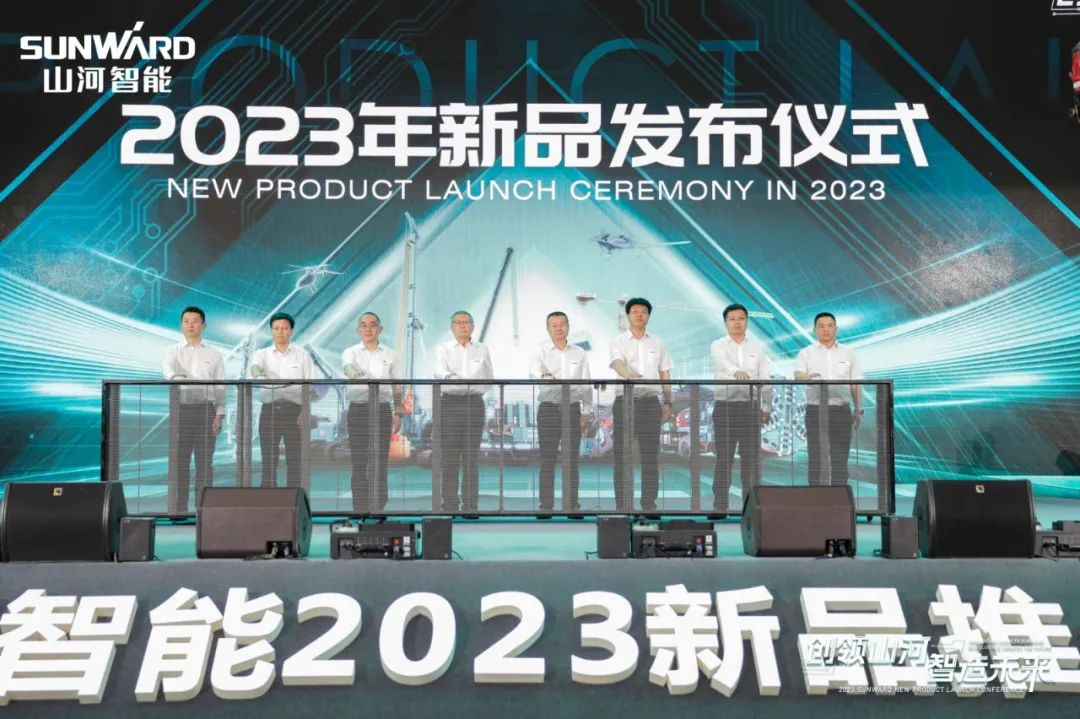 千人齐聚、爆品出击！yp街机智能新品推介会圆满举行