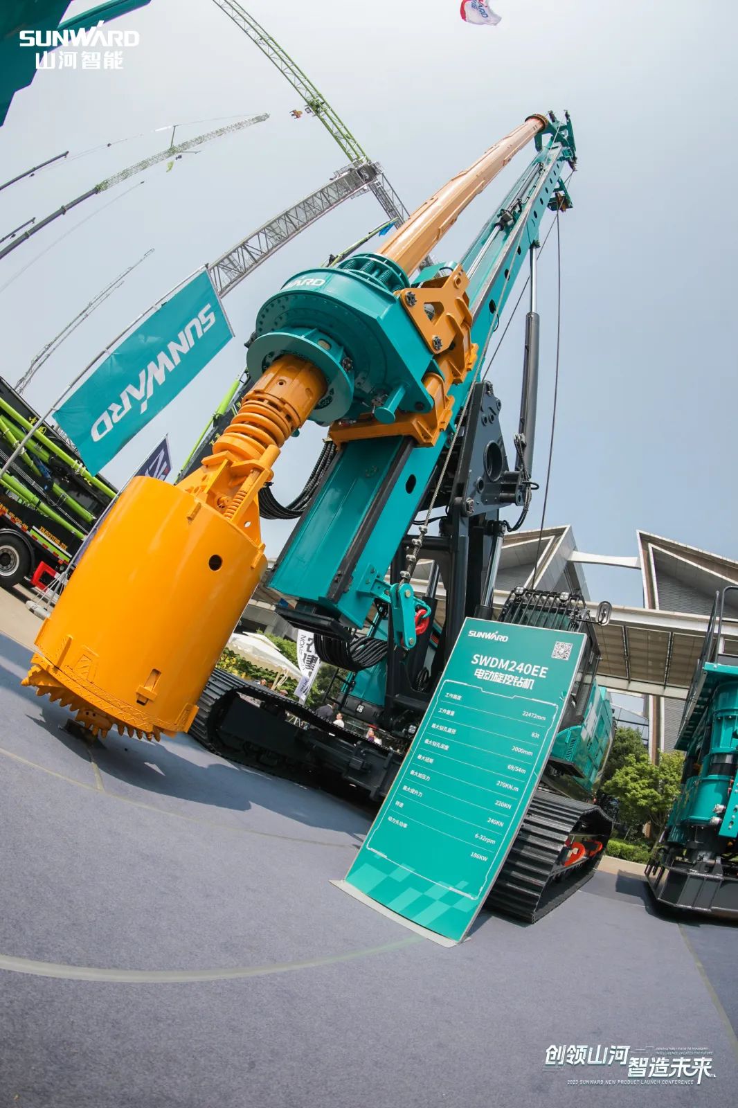 闪灼2023 CICEE！看yp街机智能“明星产品”有多“炫”