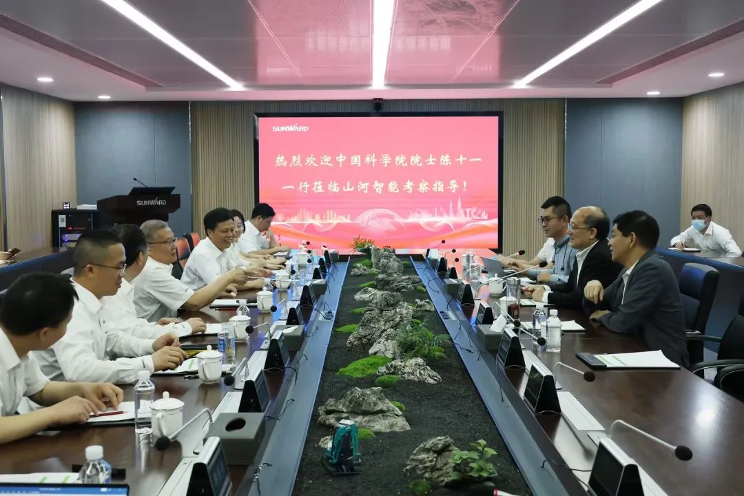 中国科学院院士陈十一率队到访yp街机智能