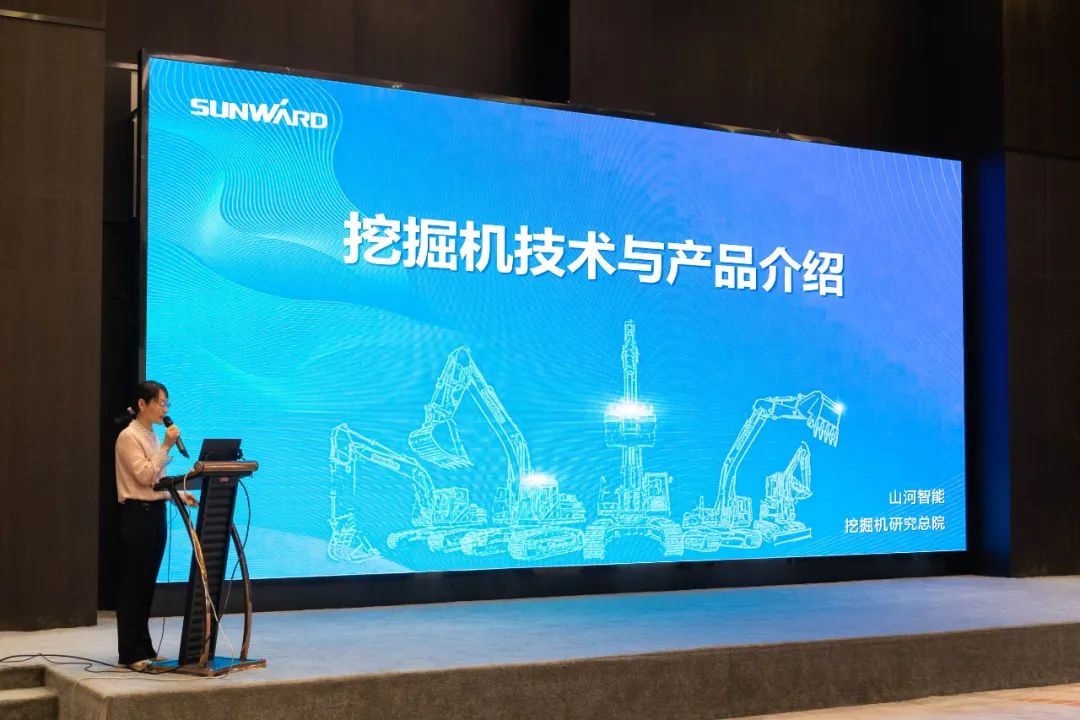 绿色生长，，，，，立异智行！第七届yp街机智能水泥矿山峰会顺遂举行