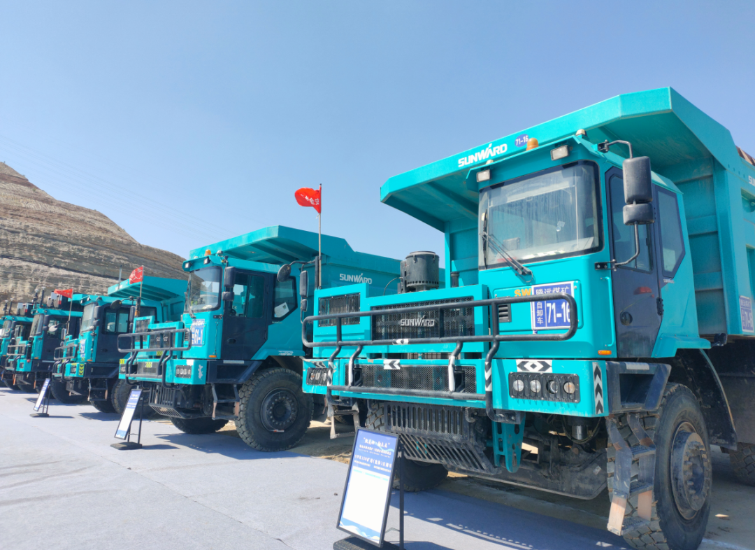 加码绿色矿山！“yp街机绿”亮相鄂尔多斯市煤矿三化融合现场推进会