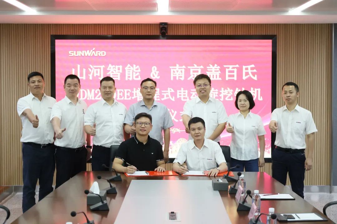 携手开启绿色转型之路！yp街机智能&南京盖百氏增程式电动旋挖钻机签约仪式乐成举行