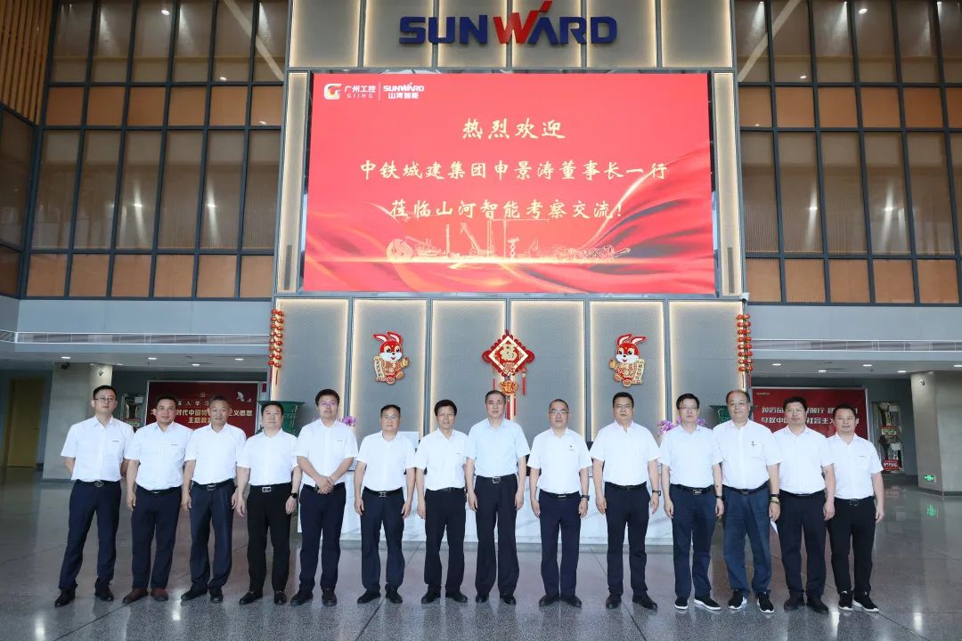 中铁城建集团党委书记、董事长申景涛到访yp街机智能