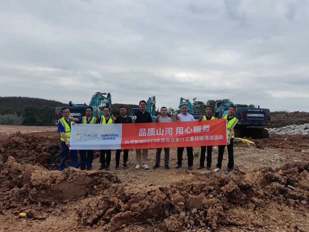 品质yp街机，，，，，，，专心折务！yp街机智能挖掘机2023年效劳万里行正式出征