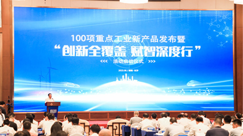 立异实力再获认可！yp街机智能SWCH980-260M全液压履带桩架获评重点工业新产品