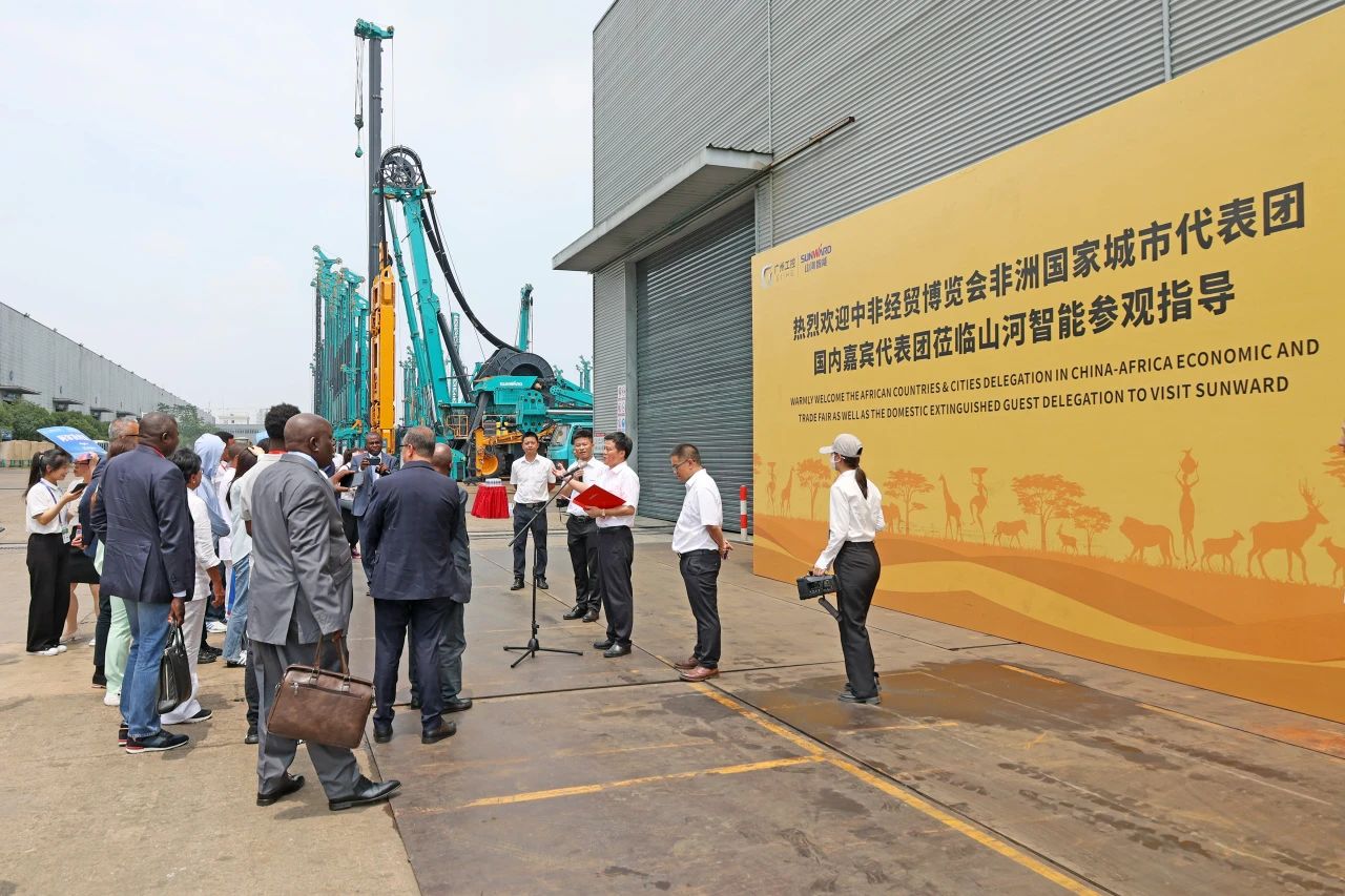 中非经贸展览会圆满落幕，，，，，，，yp街机智能续写对非相助新篇