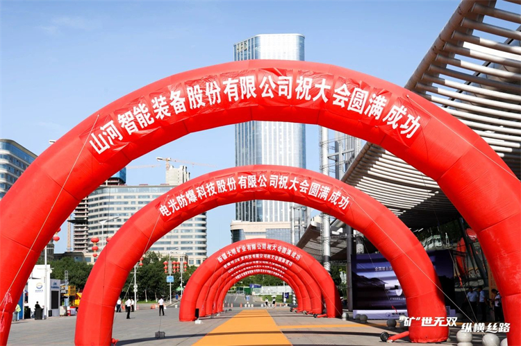 “矿”世无双，，，，，纵横丝路！yp街机智能亮相第十三届新疆国际矿业与装备展览会