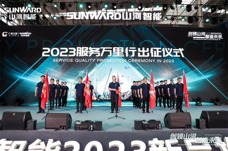 热情似火，，，效劳加码！yp街机智能基础装备效劳万里行为您保驾护航