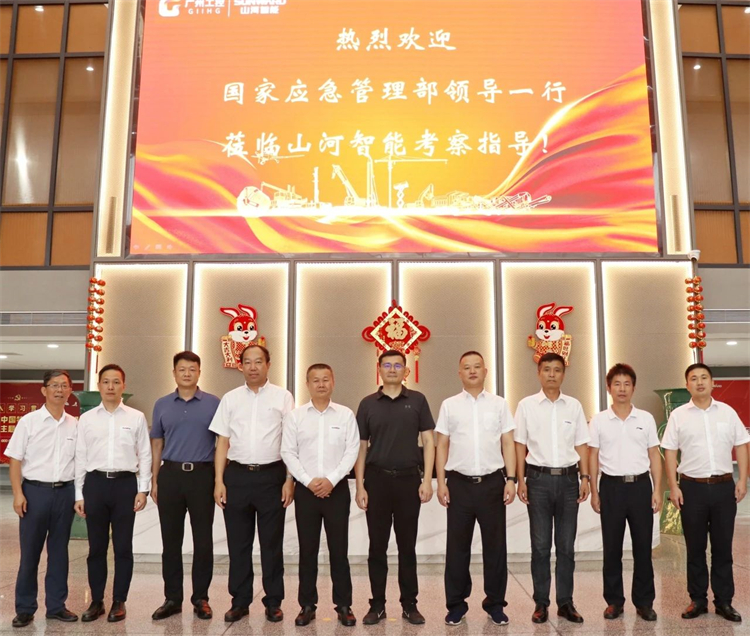 国家应急治理部救援协协调预案治理局副局长颜彬一行调研yp街机智能