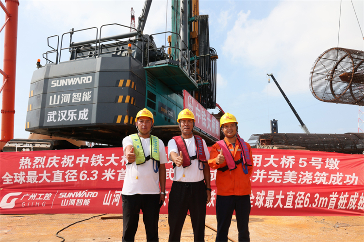 喜报！yp街机智能完成“全球最大”6.3米直径旋挖桩成孔成桩