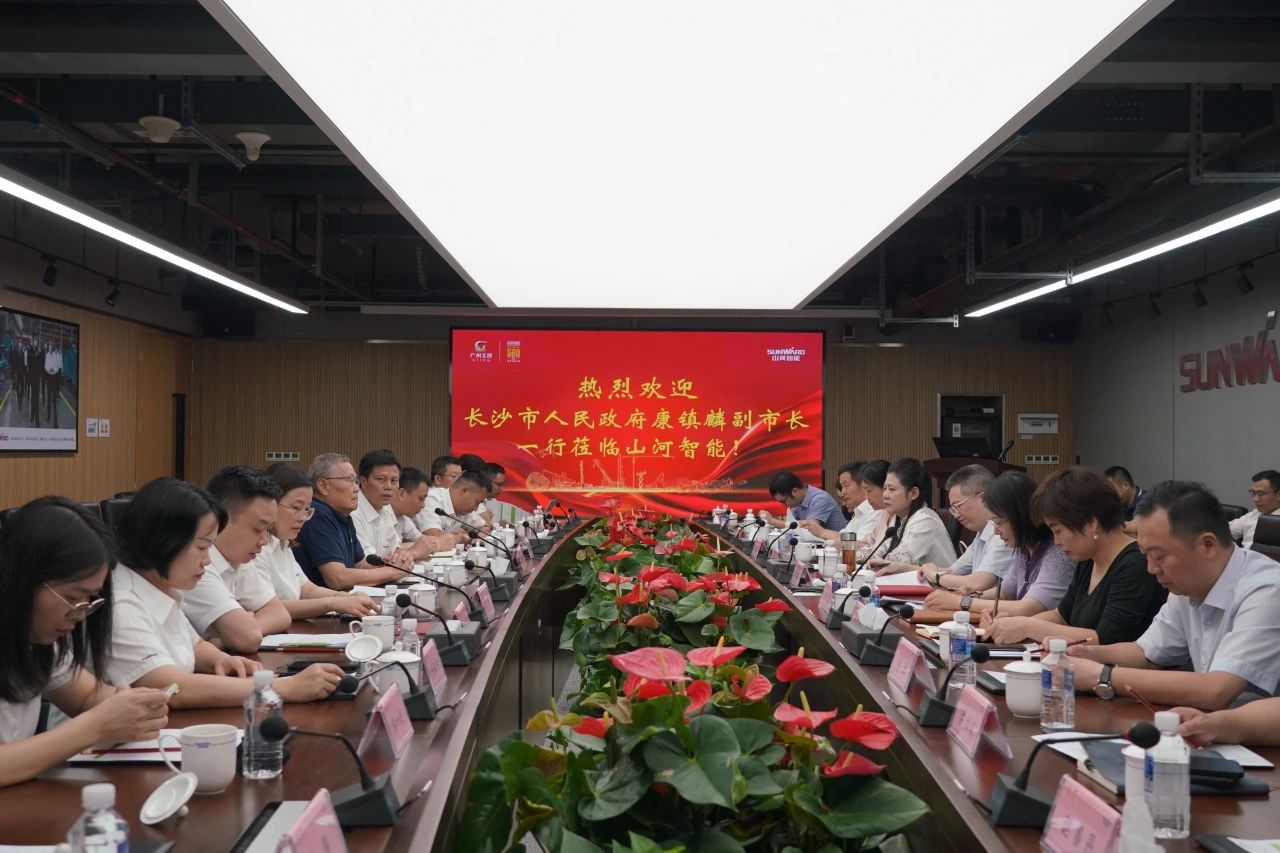 长沙市人民政府副市长、市工商联主席康镇麟调研yp街机智能