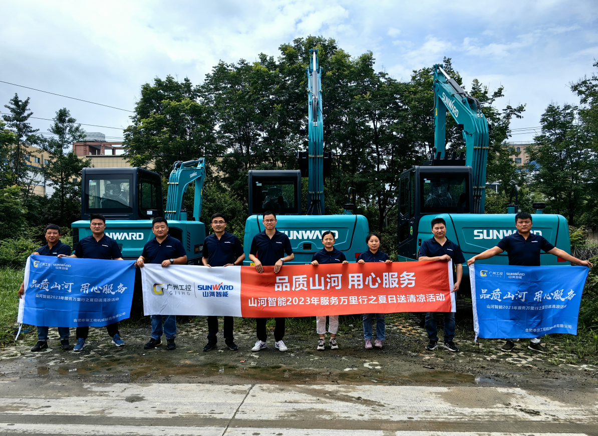 一线“热”闻 | 专业售后，，，专心折务！yp街机智能挖掘机效劳万里行一直在路上