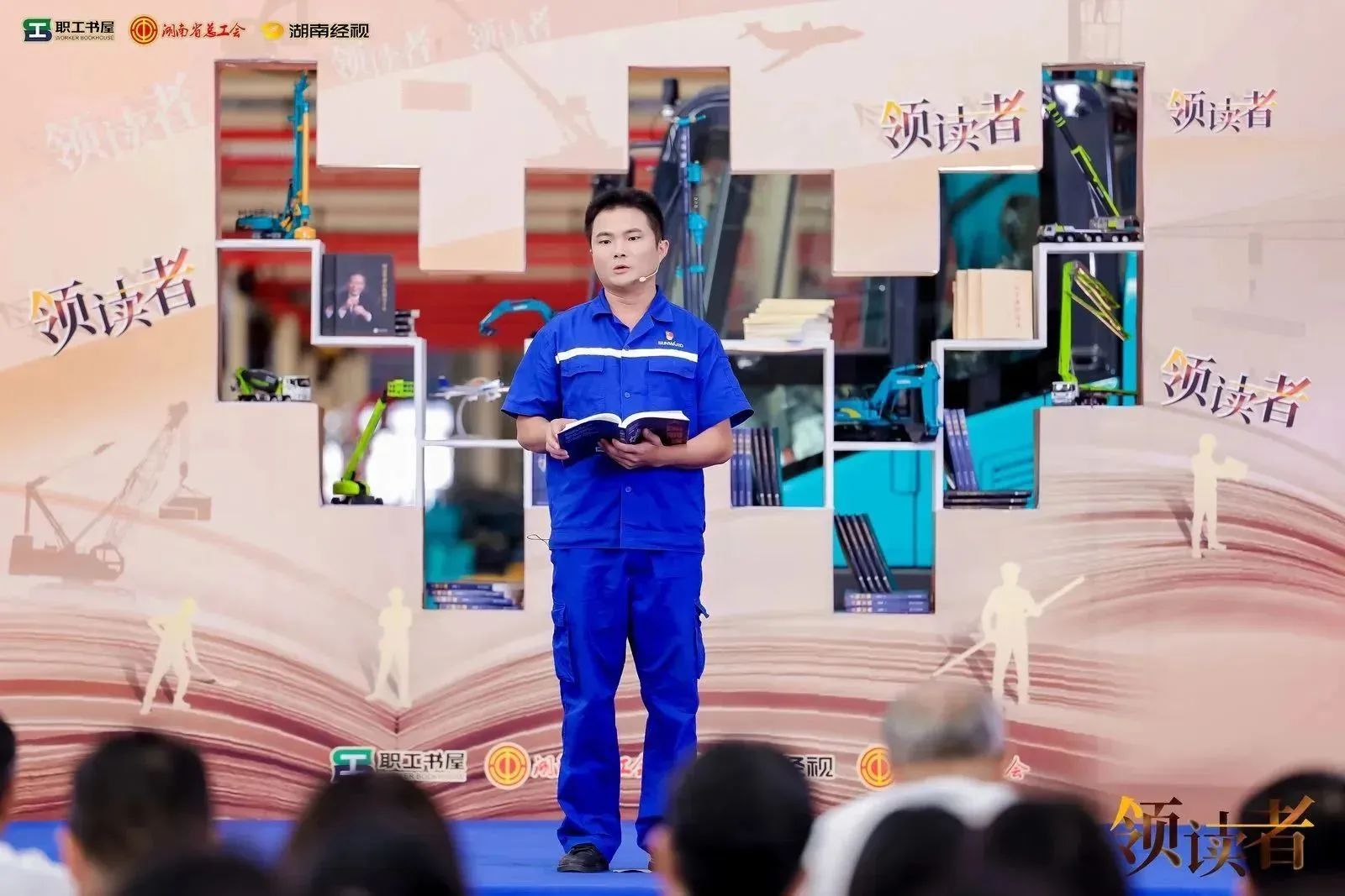 阅享天下，，，，，，，智造未来！大型直播节目《领读者》长沙智能制造专场在yp街机工业城举行